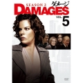 ダメージ シーズン2 VOL.5