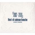 「2002-2010」 Best of cutman-booche