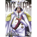 ONE PIECE ワンピース 14THシーズン マリンフォード編 PIECE.4