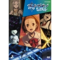 ファイ・ブレイン ～神のパズル Vol.2
