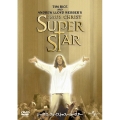 ジーザス・クライスト=スーパースター
