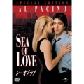 シー・オブ・ラブ スペシャル・エディション
