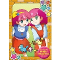 EMOTION the Best 魔法のプリンセス ミンキーモモ -夢を抱きしめて- DVD-BOX 2