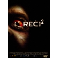 [●REC]レック2