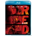 RED/レッド