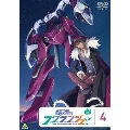 輪廻のラグランジェ 4＜通常版＞