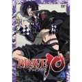 BRAVE10 第3巻