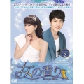 女の香り DVD-BOX2