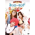 Watching Real Girls みっひーランド Vol.8