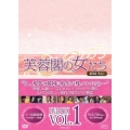 芙蓉閣の女たち～新妓生伝 DVD-BOX1