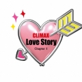 クライマックス ラヴストーリー～第1章～