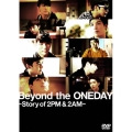 Beyond the ONEDAY～Story of 2PM&2AM～＜通常版＞