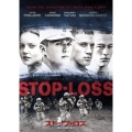 ストップ・ロス/戦火の逃亡者 スペシャル・コレクターズ・エディション