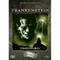 フランケンシュタイン