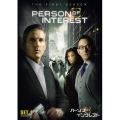 パーソン・オブ・インタレスト＜ファースト・シーズン＞ コンプリート・ボックス