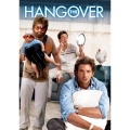 ハングオーバー!消えた花ムコと史上最悪の二日酔い＜初回生産限定版＞