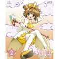 カードキャプターさくら Blu-ray BOX2＜初回限定生産版＞