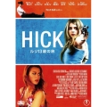 HICK ルリ13歳の旅