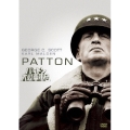 パットン大戦車軍団 ＜特別編＞