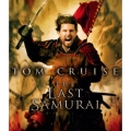 ラスト サムライ＜初回生産限定版＞
