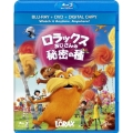 ロラックスおじさんの秘密の種 ブルーレイ+DVDセット [Blu-ray DISC+DVD(デジタルコピー対応)]