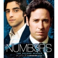 ナンバーズ 天才数学者の事件ファイル シーズン2 ＜トク選BOX＞