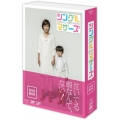 シングルマザーズ DVD-BOX