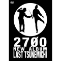 2700 NEW ALBUM ラストツネミチ-ヘ長調-