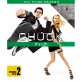 CHUCK/チャック＜サード・シーズン＞ セット2