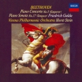 ベートーヴェン:ピアノ協奏曲第5番≪皇帝≫ ピアノ・ソナタ第17番≪テンペスト≫