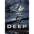 ザ・ディープ