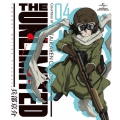 THE UNLIMITED 兵部京介 04＜通常版＞