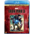 アイアンマン3 3Dスーパー・セット