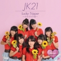 Lucky Tripper ～それぞれの夏～＜通常盤F 竹内星ver.＞