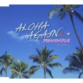 ALOHA AGAIN/ダークサマー