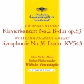 ブラームス:ピアノ協奏曲第2番 モーツァルト:交響曲第39番＜初回プレス限定盤＞
