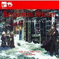 Britten: A Ceremony of Carols