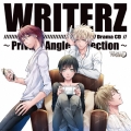 「WRITERZ」 ドラマCD ～Private Angle Collection～ [CD+ブックレット]