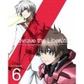 革命機ヴァルヴレイヴ 2nd Season 6 [Blu-ray Disc+CD]＜完全生産限定版＞