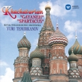 ハチャトゥリアン:バレエ音楽≪スパルタクス≫より、バレエ組曲≪ガイーヌ≫より