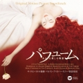 パフューム ある人殺しの物語 オリジナル・サウンドトラック