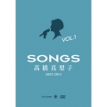 SONGS 髙橋真梨子 2007-2014 DVD Vol.1 ～2007-2008～