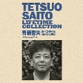 プラチナムベスト 斉藤哲夫 ライフタイム・コレクション