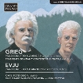 Grieg: Piano Concerto Op.16, Fragments of a Piano Concerto; Evju: Piano Concerto in B minor, etc