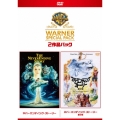ネバーエンディング・ストーリー ワーナー・スペシャル・パック＜初回限定生産版＞