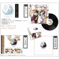 ツキウタ。シリーズ Procellarumベストアルバム「白月」 [CD+LP]＜特別限定豪華盤＞