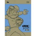 ど根性ガエル Blu-ray BOX上巻