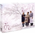 あん スペシャル・エディション [Blu-ray Disc+DVD]