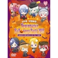 LIVE VIDEO ネオロマンス・ハロウィンパーティー 2015＜通常盤＞