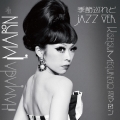 季節巡れど jazz ver. [CD+7inch]
